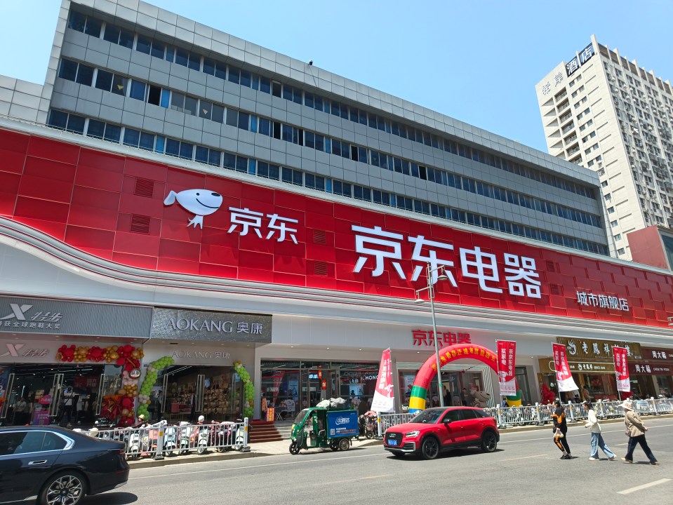 JD.com appliance store in Suqian, China.