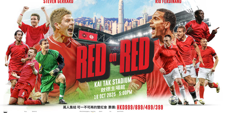 Inside former airport turned into futuristic £3billion sports complex set to host Man Utd vs Liverpool Legends clash