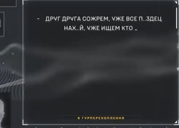 Chilling audio reveals Putin’s desperate troops 'sharpening knives to resort to cannibalism’ as war rations running low
