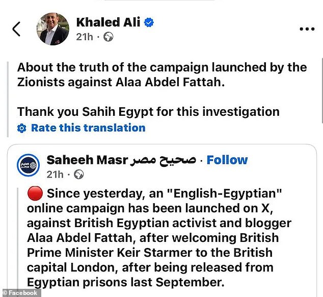 The day before releasing his lengthy apology, El-Fattah was found to have liked a Facebook post by Egyptian lawyer and activist Khaled Ali that he was a victim of a 'campaign launched by the Zionists'