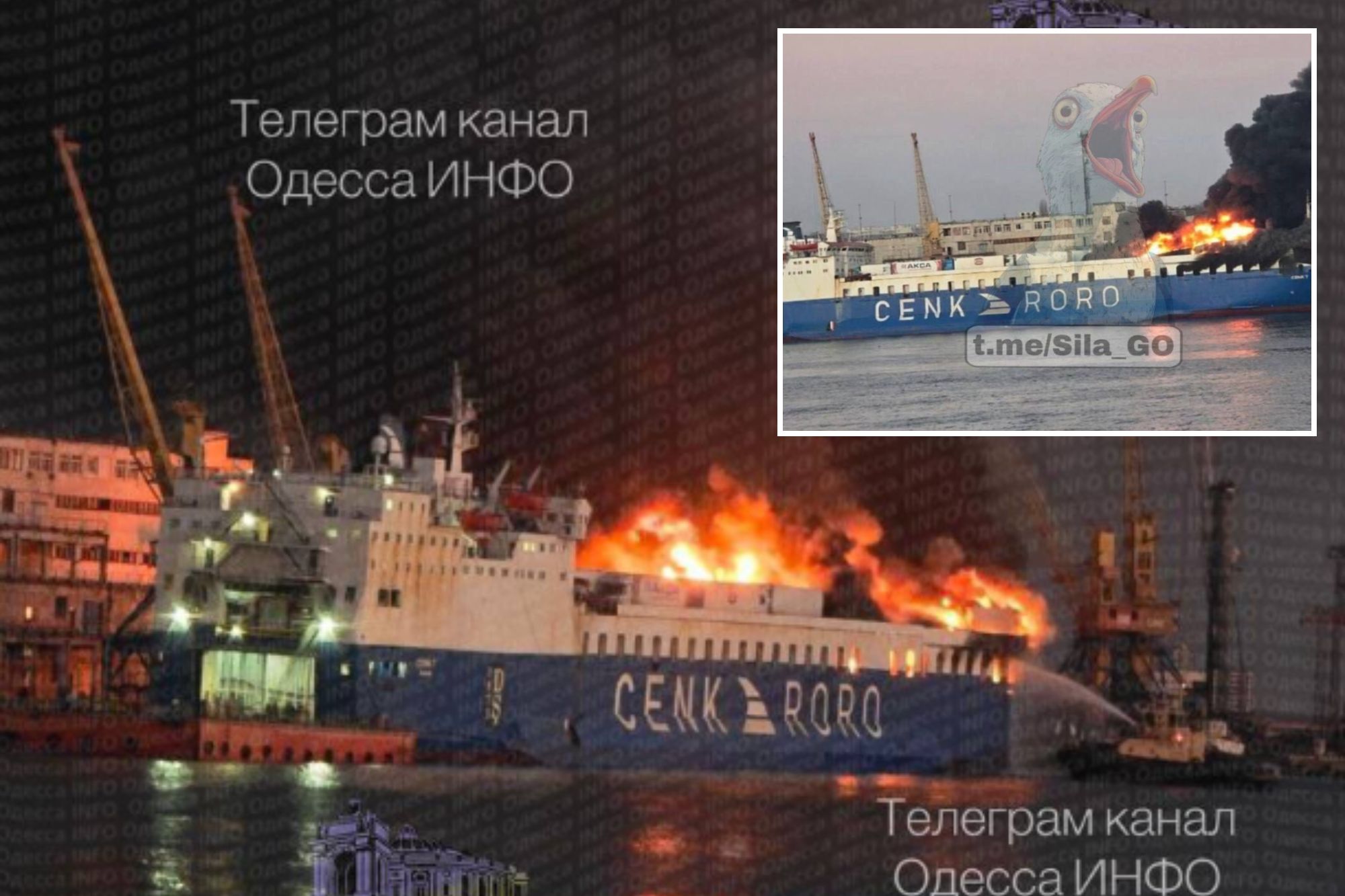An image collage containing 2 images, Image 1 shows A cargo ship on fire at a dock, with water being sprayed from the right side, Image 2 shows Meme of a giant screaming seagull superimposed over a burning ship at a dock