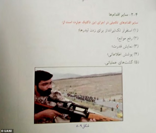 Extract from internal manuals of Imam Ali Security Battalion Headquarters, featured in forthcoming report by United Against Nuclear Iran