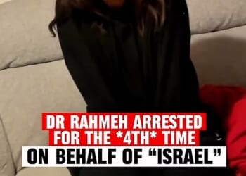 Suspended NHS medic Dr Rahmeh Aladwan, 31, has been arrested on suspicion of expressing support for Hamas