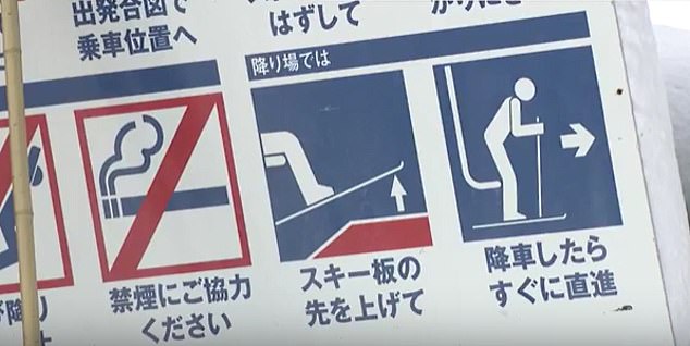 Signs at the Tsugaike Kogen Snow Resort show recommended alighting methods for skiers, but one person who had operated a gondola lift on the mountain claimed safety measures were 'mediocre at best'