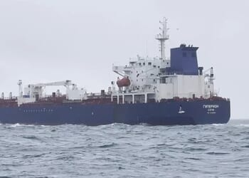 HPYERNION: This shadow fleet tanker was sailing under a Russian flag but switched after a delivery to Venezuela. It is pictured here passing through Dover