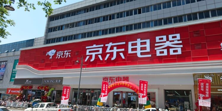 China's biggest megastore launches in UK as it looks to rival Amazon and Argos with bargains