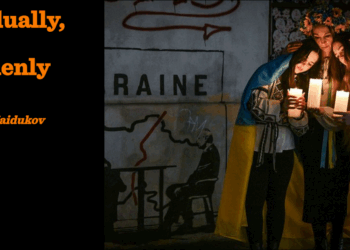 Gradually, then suddenly | Sergey Maidukov