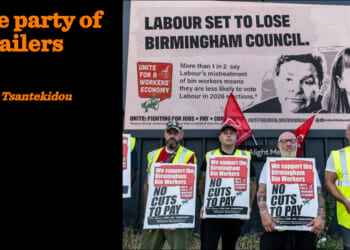 The party of retailers | Stella Tsantekidou