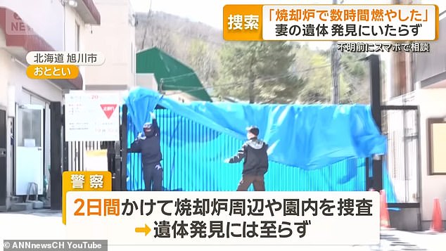 According to local media, authorities had been searching for the employee's wife, also in her 30s, since a friend reported her disappearance to the cops late last month