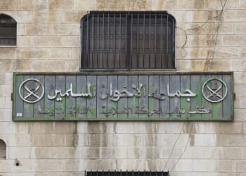 It’s time to ban the Brotherhood | Emma Schubart
